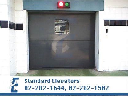 ลิฟต์ยกรถยนต์ - รับติดตั้งลิฟต์-สแตนดาร์ด เอลิเวเตอร์